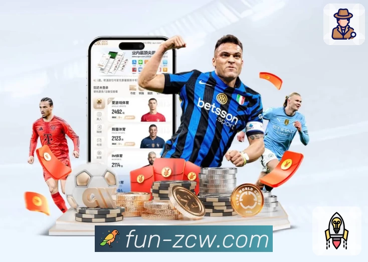 中彩网官网首页APP 高清赛事图